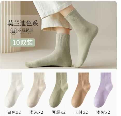 诸暨袜子?022年新款中筒袜秋冬季纯棉纯黑色运动春秋长袜i 诸暨袜子?022年新款中筒袜秋冬季纯棉纯黑色运动春秋长袜i